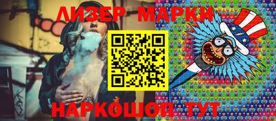 дистиллят марихуана Апрелевка