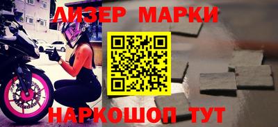 амф Апшеронск