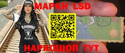 амфетамин Гусь-Хрустальный