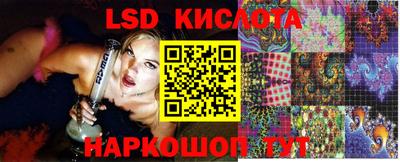 амфетамин Гусь-Хрустальный
