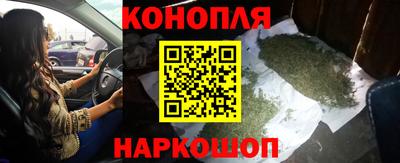 дистиллят марихуана Апрелевка