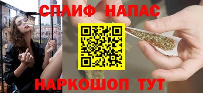 амфетамин Гусь-Хрустальный