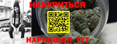 амфетамин Гусь-Хрустальный