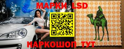 амфетамин Гусь-Хрустальный