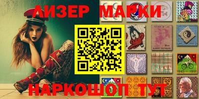 амфетамин Гусь-Хрустальный