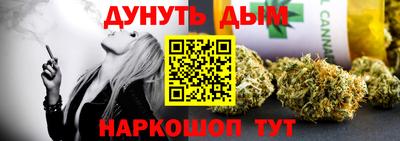 амфетамин Гусь-Хрустальный