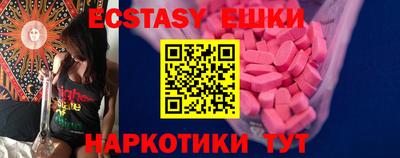 амфетамин Гусь-Хрустальный