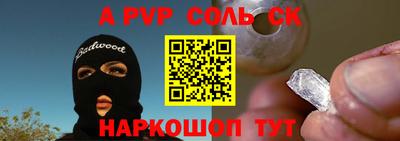 кокаин VHQ Гусев