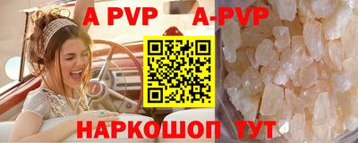 кокаин VHQ Гусев