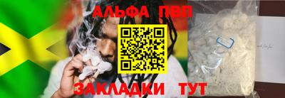 амфетамин Гусь-Хрустальный