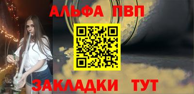 амф Апшеронск