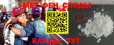 амф Апшеронск