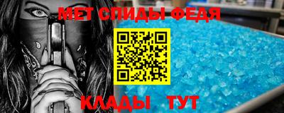 амф Апшеронск