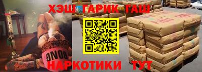 кокаин VHQ Гусев