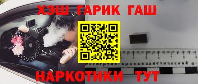 дистиллят марихуана Апрелевка