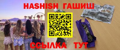 амфетамин Гусь-Хрустальный