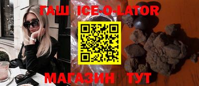 дистиллят марихуана Апрелевка