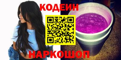 амфетамин Гусь-Хрустальный