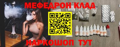 амфетамин Гусь-Хрустальный