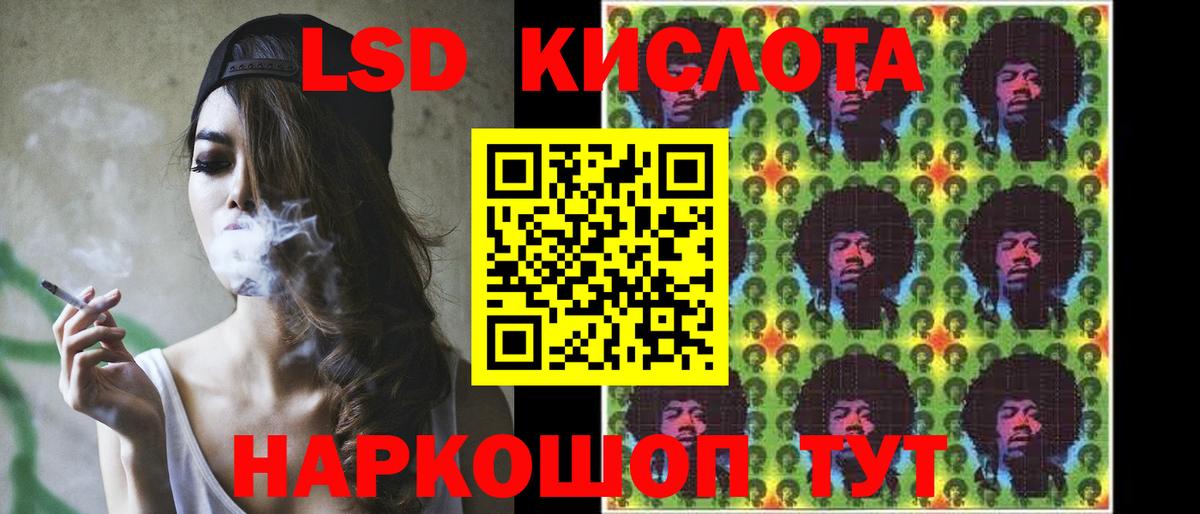 Ногинск  LSD-25 экстази  blacksprut как зайти  LSD-25 экстази ecstasy  Вход с VPN 