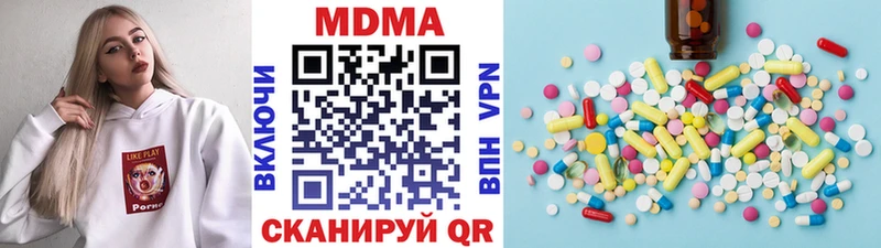 МДМА молли  Ногинск 