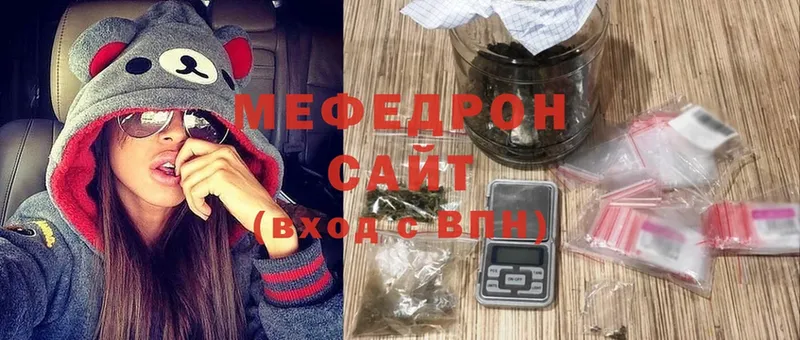 купить наркотик Ногинск МЕФ мяу мяу