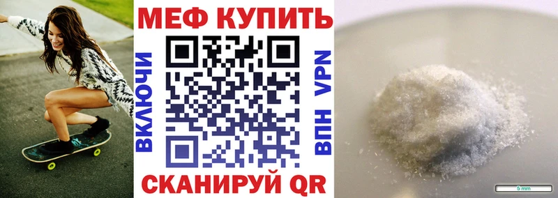 МЯУ-МЯУ мяу мяу  гидра ССЫЛКА  Ногинск 