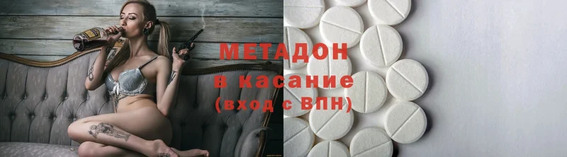 MEGA   Ногинск  МЕТАДОН белоснежный 