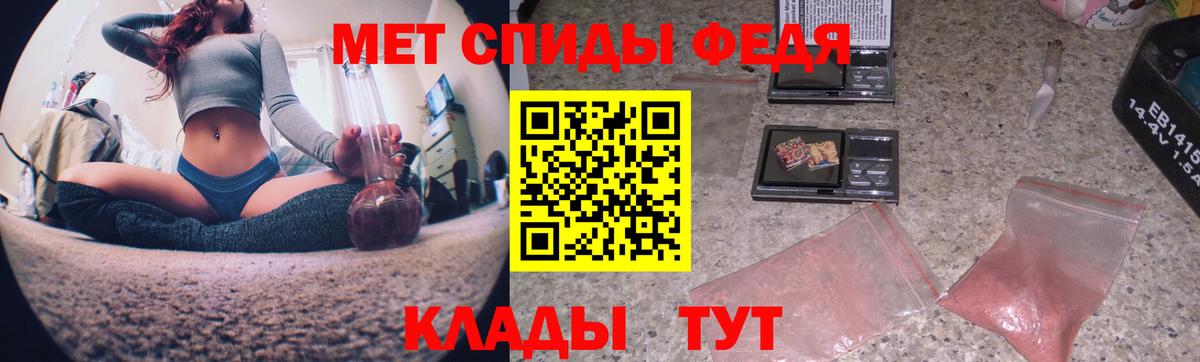 Первитин витя Ногинск