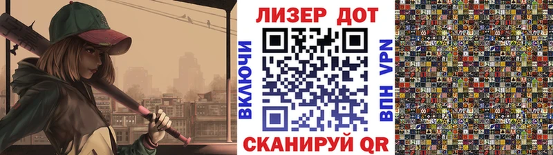 Марки 25I-NBOMe 1,5мг  сколько стоит  Ногинск 
