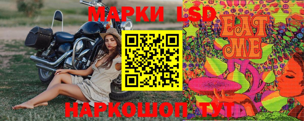 Марки 25I-NBOMe 1500мкг  Вход с VPN  Наркотические марки  Марки 25I-NBOMe 1500мкг  Ногинск 