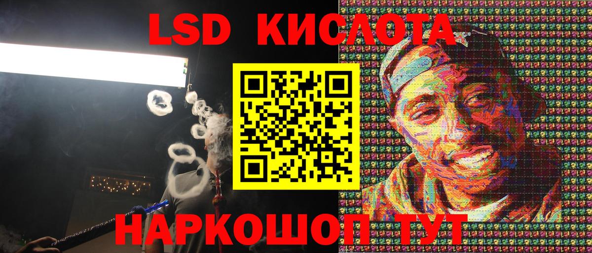 Марки 25I-NBOMe 1500мкг Ногинск