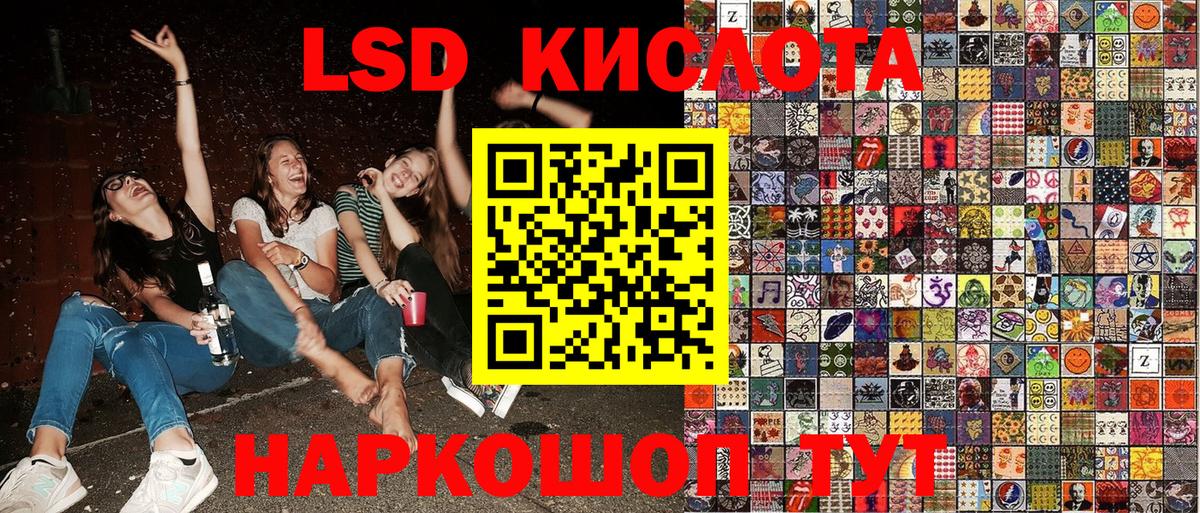 Марки 25I-NBOMe 1,5мг  Наркотические марки  Ногинск 