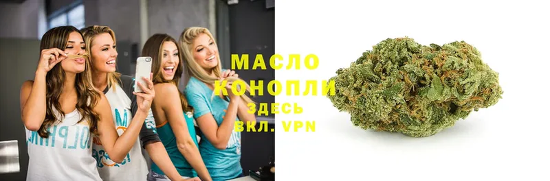 Дистиллят ТГК Wax  Ногинск 