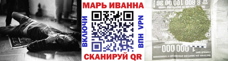 наркота  Ногинск  Шишки марихуана конопля 