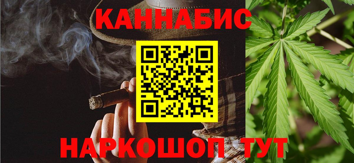 Бошки марихуана Ganja  Шишки марихуана LSD WEED  Ногинск  Бошки Шишки Amnesia 