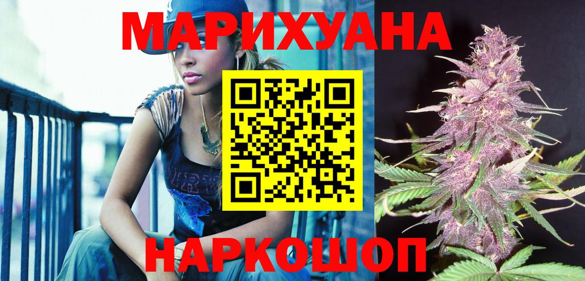 Кокаин  МДМА  Гашиш  Ногинск  Вход с VPN  ГАШИШ  Конопля  МЕФ   LSD-25 