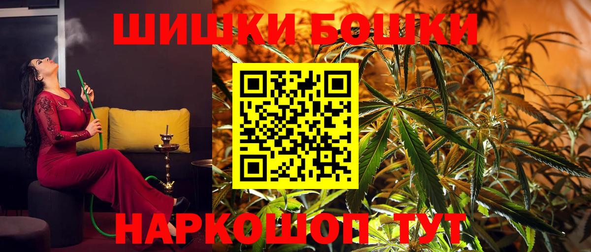 Конопля MAZAR Ногинск